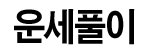  Ǯ