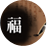 10 Ǯ